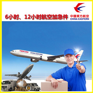 扬州机场快递公司谈空运的四大作用是什么
